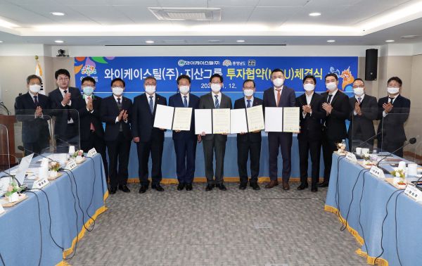  당진개발.........충남도, 2개 기업 3200억…대규모 투자유치 성공................당진투자,당진개발
