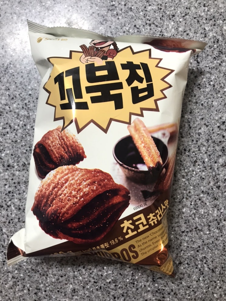 품절대란 꼬북칩 초코츄러스맛 진짜 너무 맛있어서 무서워요