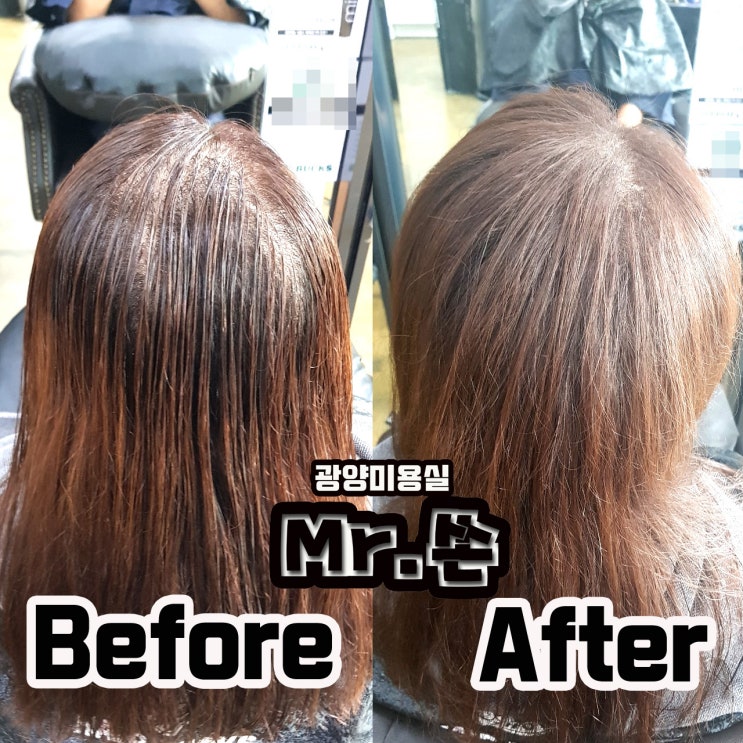  머리숱 때문에 고생하시는 어머님 광양 중마동 미용실 미스터쏜에서 링거펌으로 고민해결 해 드렸습니다 ㅎㅎ