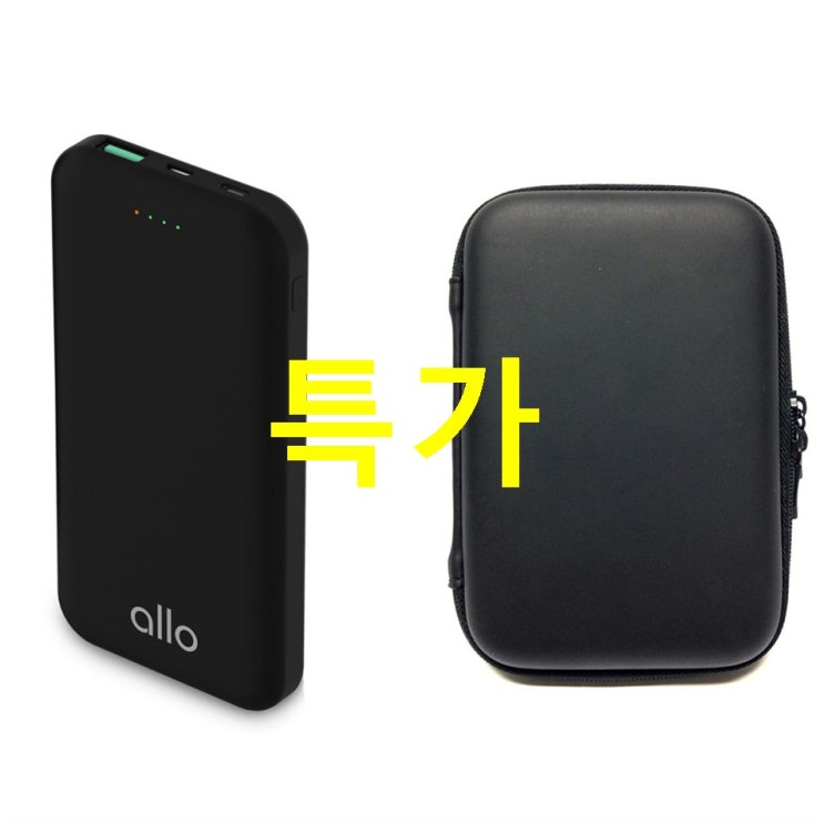  이번달 신상제품 알로코리아 PD3.0 타입C 고속 충전 보조배터리 10000mAh 휴대용 하드 케이스~ 후기가 끝내줍니다