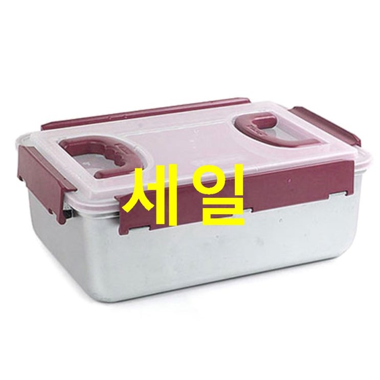  11월 14일자 TOP5 키친아트 금상첨화 다용도 스텐김치통 지금이 적기!