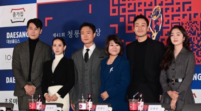  청룡영화제 홍초 대란