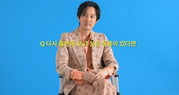 이정재가 다시 출연하고 싶다는 작품 신세계 이정재가 다시 출연하고 싶다는 작품 신세계