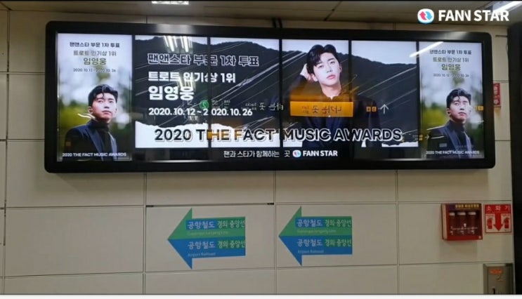 임영웅·이찬원·영탁, '트로트 인기상' 1차 특전 상영 나이 키 임영웅·이찬원·영탁, '트로트 인기상' 1차 특전 상영 나이 키