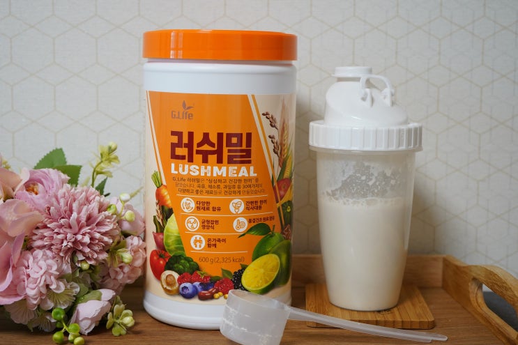  식사대용선식 지라이프 러쉬밀 고소하게 타 먹기 좋은 선식
