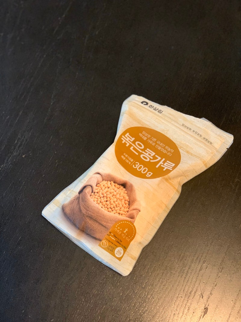 볶은 콩가루 활용 간식