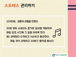 스트레스질병증상 멜라토닌 칼슘마그네슘 영양제:스트레스유형 질병과의관계 스트레스질병증상 멜라토닌 칼슘마그네슘 영양제:스트레스유형 질병과의관계