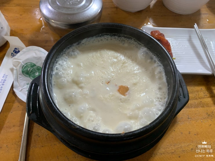  선릉역 대치동 맛집 :: 피양콩할마니_맛있는 녀석들과 미슐랭 가이드가 인정한 콩비지