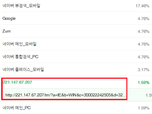 블로그 통계 아이피위치추적 아이피위치확인 블로그 통계 아이피위치추적 아이피위치확인