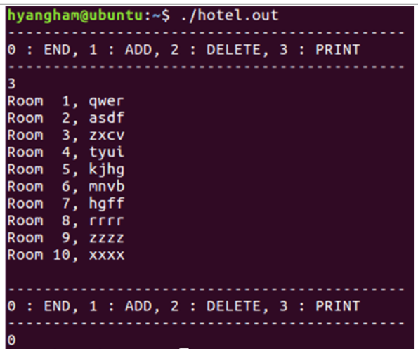 리눅스 프로그래밍, C 파일 입출력으로 호텔 투숙객 관리하기