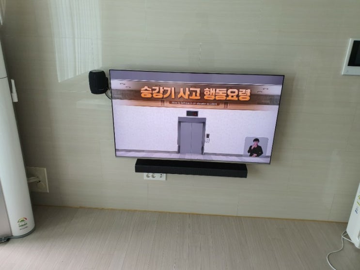  거제 티비매립(티비선숨기기)으로 깔끔하게 정리
