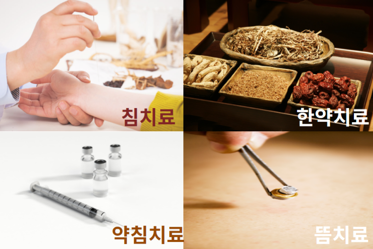  발목 치료 가좌동 2번째
