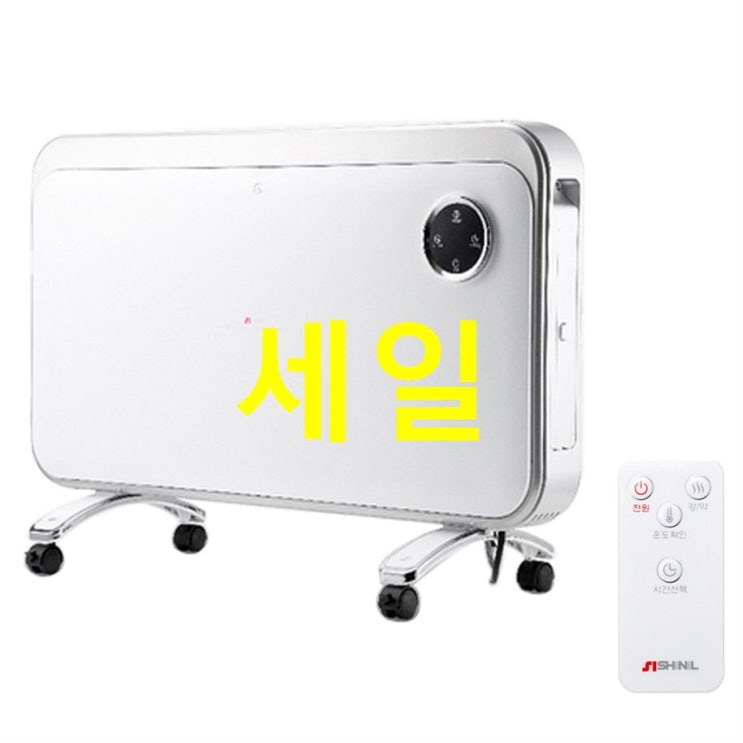  이번달 HOT핫템 신일 스탠드 벽걸이겸용 리모컨 컨벡터히터 가성비 갑
