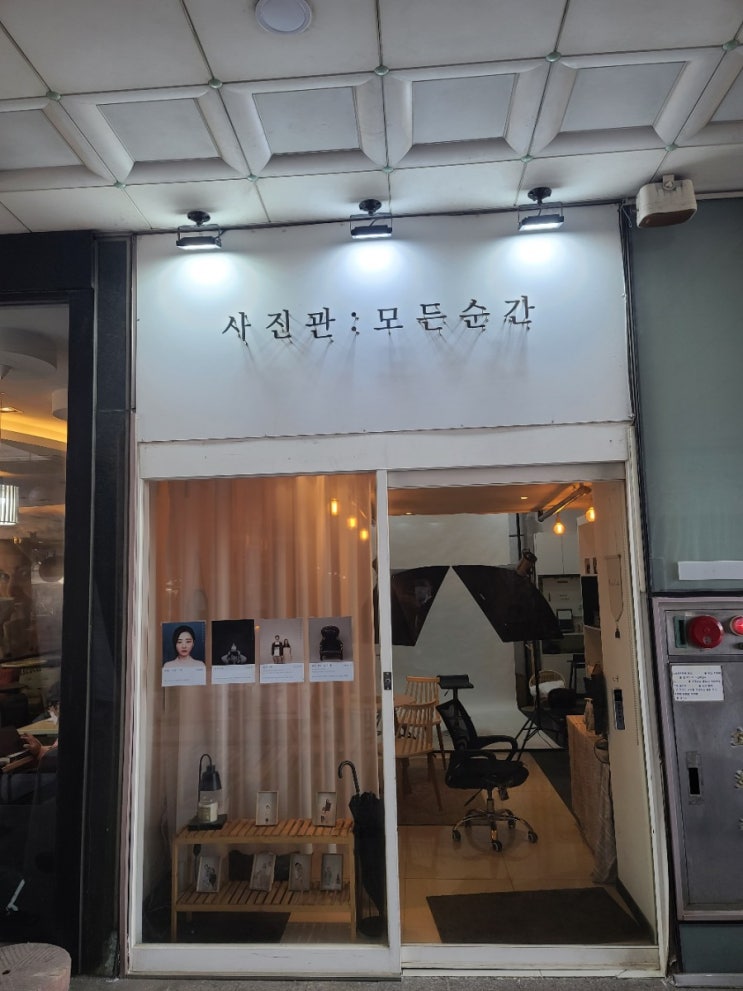  울산동구사진관 일산지사진 여권사진 증명사진/사진관모든순간