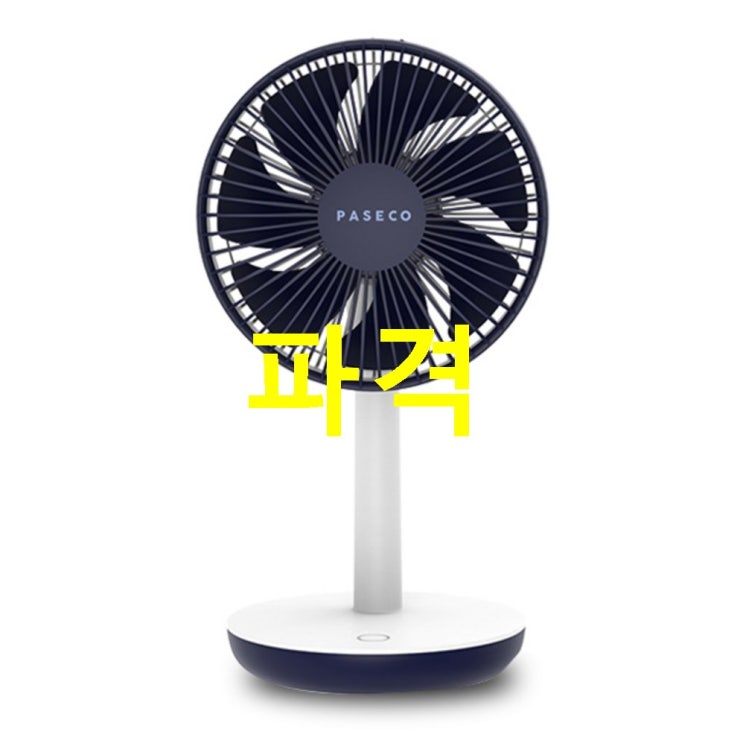  11월 인기상품 파세코 탁상용 선풍기 제가 말씀드렸던 그것