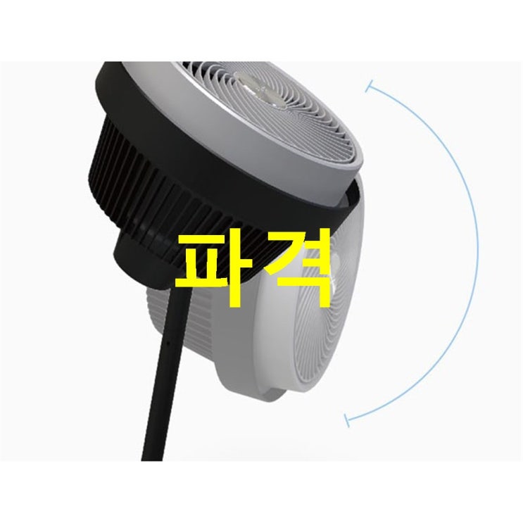  2020년 초대박상품 파세코 에어 서큘레이터 PCF-AP7100AG! 솔직한 리뷰랍니다