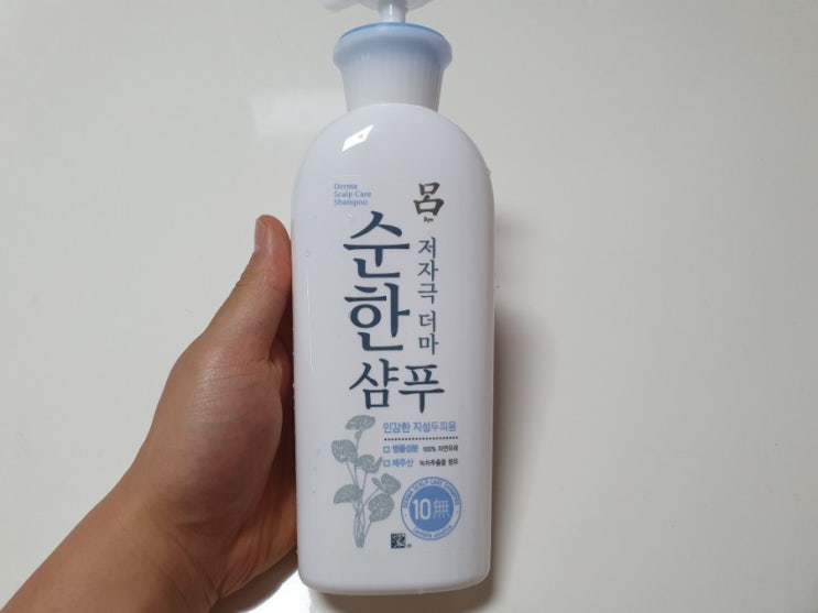  려 순한 저자극 더마 샴푸, 탈모에 도움을 줄 수도 있을까...