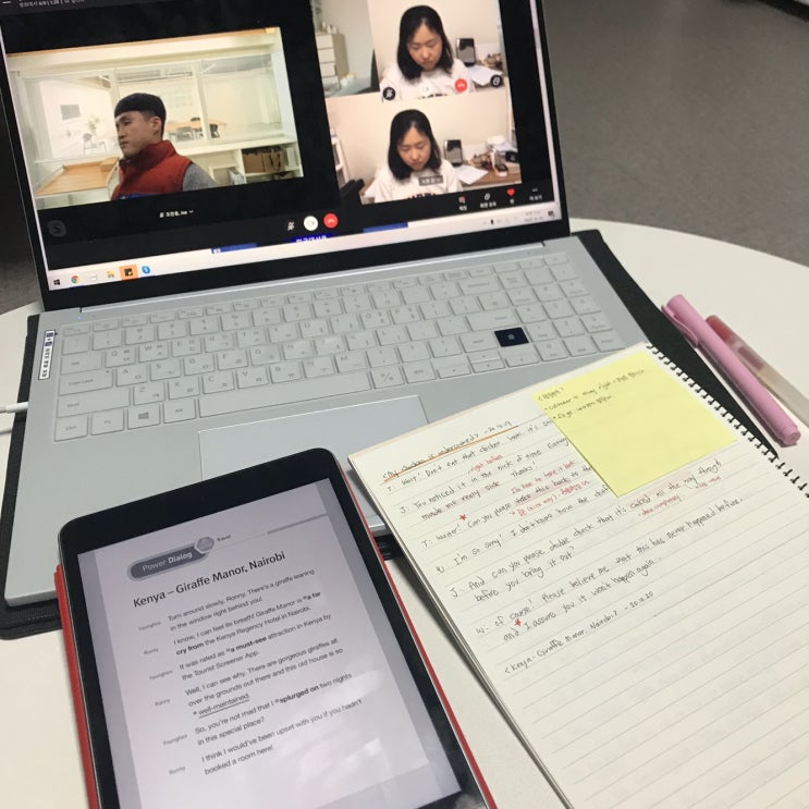  11월 EBS 파워잉글리시에서 암기하면 좋은 10문장 ㅣ영어암기방법  [사당영어학원 러너블]