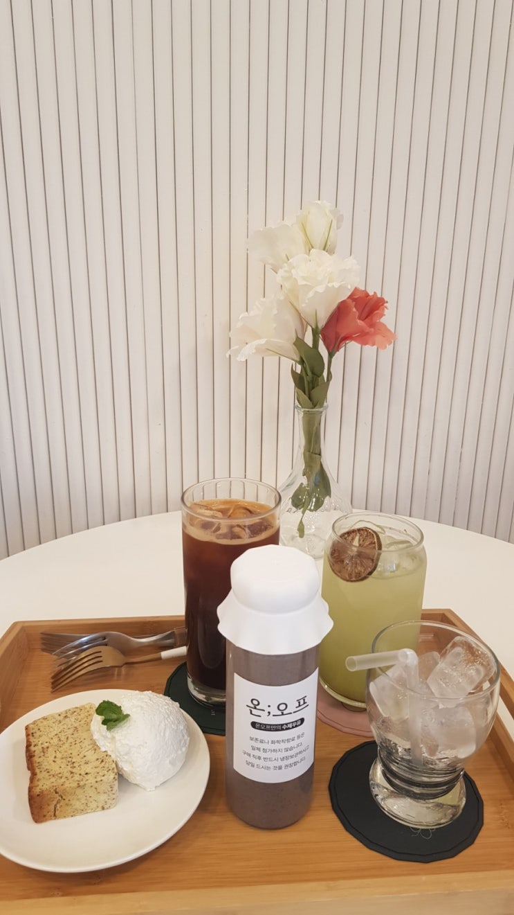  개금카페 디저트가 맛있는 카페온오프