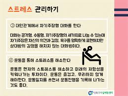 스트레스해소 마그네슘테아닌 불면증관리영양제 :스트레스 안받는습관 이완법명상