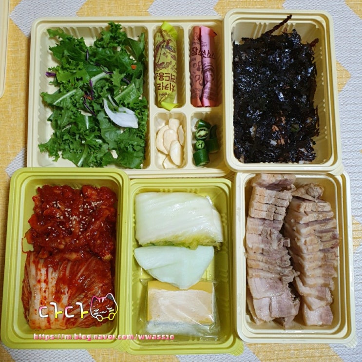  [리뷰] 원할머니 모둠보쌈으로 다 먹기