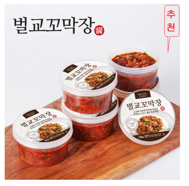 벌교 양념꼬막장150g x 5통, 단품