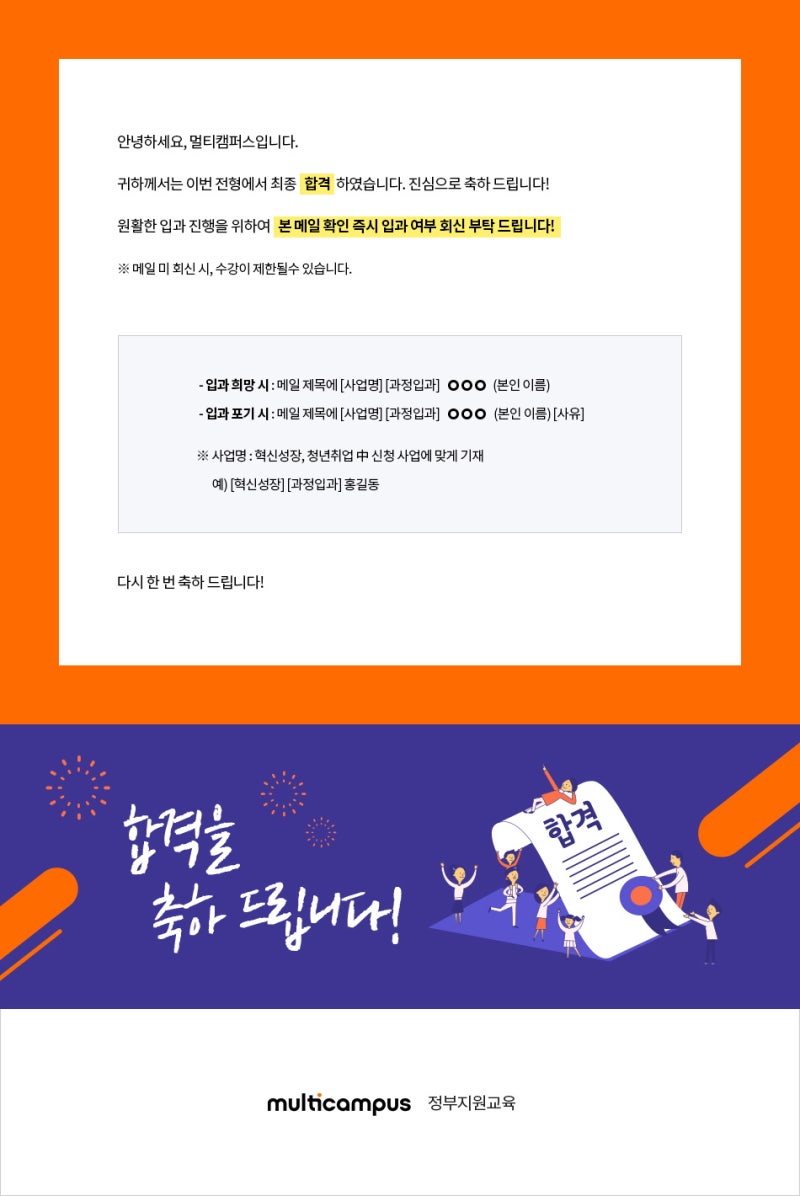 삼성멀티캠퍼스 국비교육 후기 : 네이버 블로그 삼성멀티캠퍼스 국비교육 후기 : 네이버 블로그
