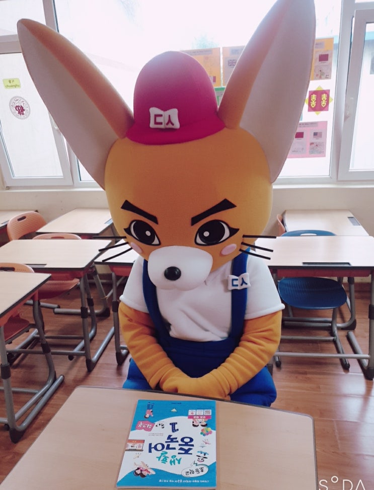  [초등학교 생활 중국어]사립초 입학 설명회~