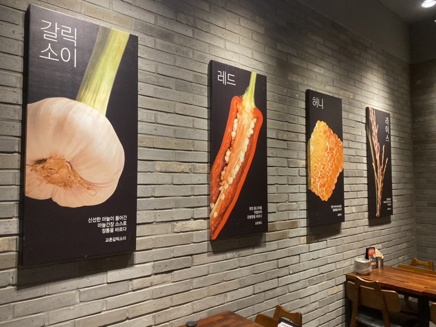 교촌치킨 태안점 사진 6