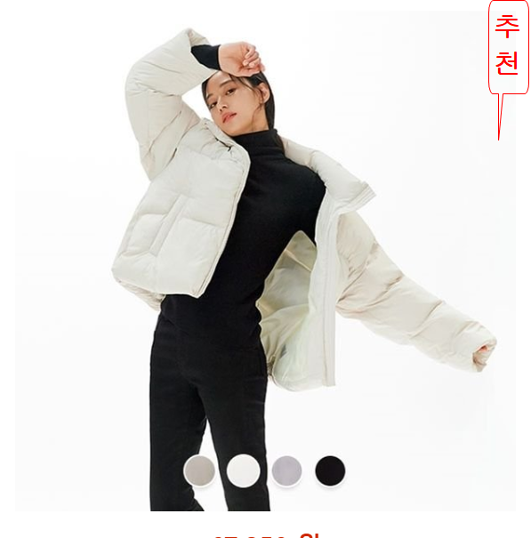  지오다노[여성]전지현 숏 푸파 자켓(05370921)(370921)