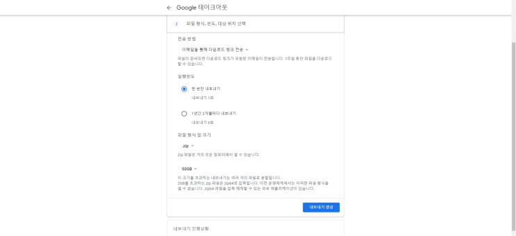  구글 포토 저장공간 제한, 그 이후 우리가 해야 할 일