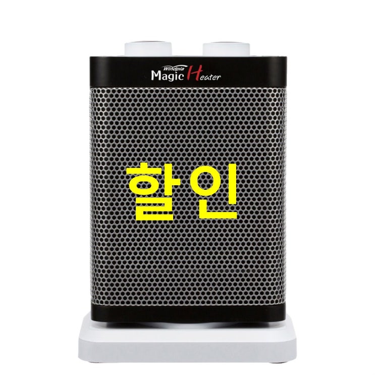  지금 핫5정보 윈드피아 스윙 미니 온풍기 구매후기