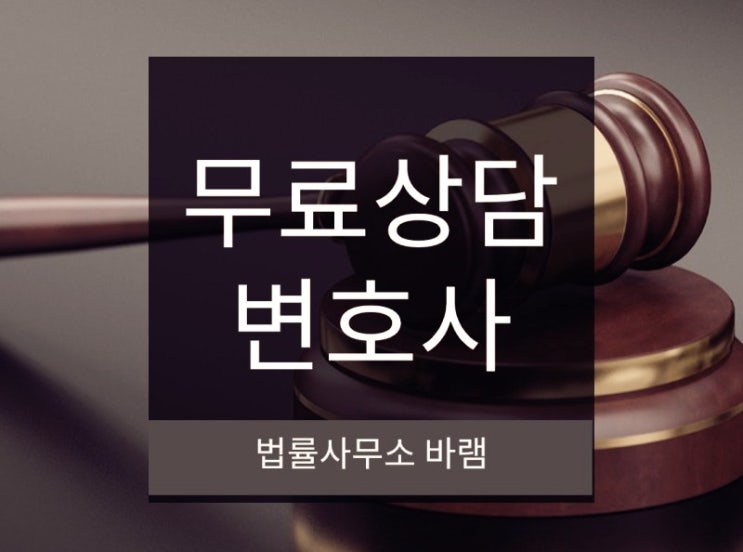 소송으로 변호사선임을 해야하는 상황이라면 소송으로 변호사선임을 해야하는 상황이라면