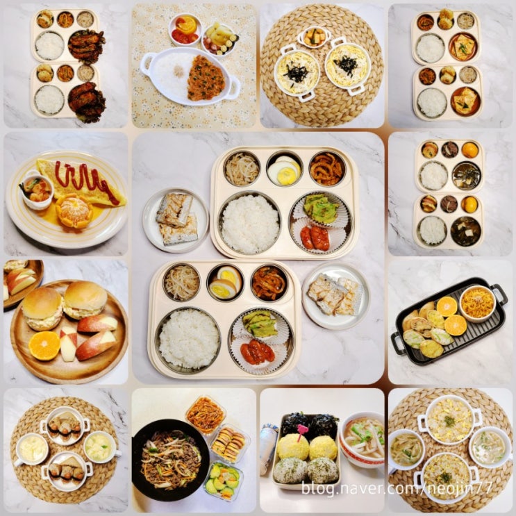 주간밥상 11월2일~11월6일 일주일집밥기록 다양한 메뉴 우리집 맛있는 이야기 주간밥상 11월2일~11월6일 일주일집밥기록 다양한 메뉴 우리집 맛있는 이야기