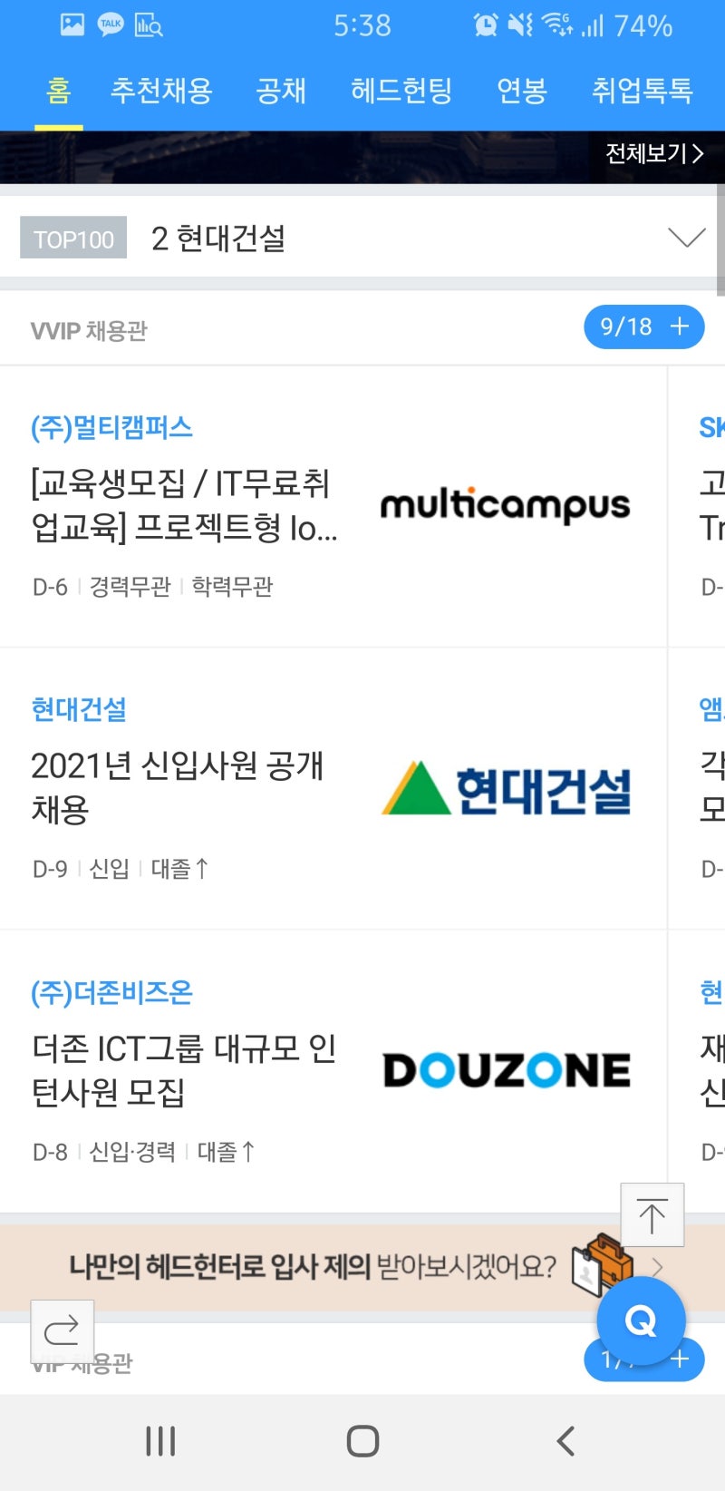삼성멀티캠퍼스 국비교육 후기 : 네이버 블로그 삼성멀티캠퍼스 국비교육 후기 : 네이버 블로그