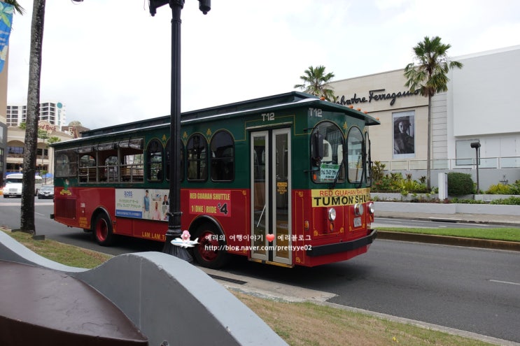 괌여행 교통 트롤리 레드 구아한 셔틀 빨간버스
