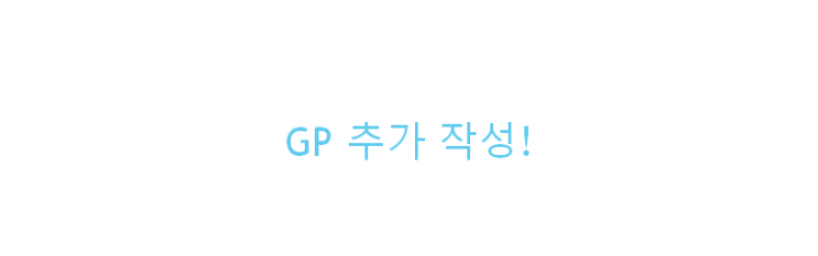 Greenpower motors 추가 작성