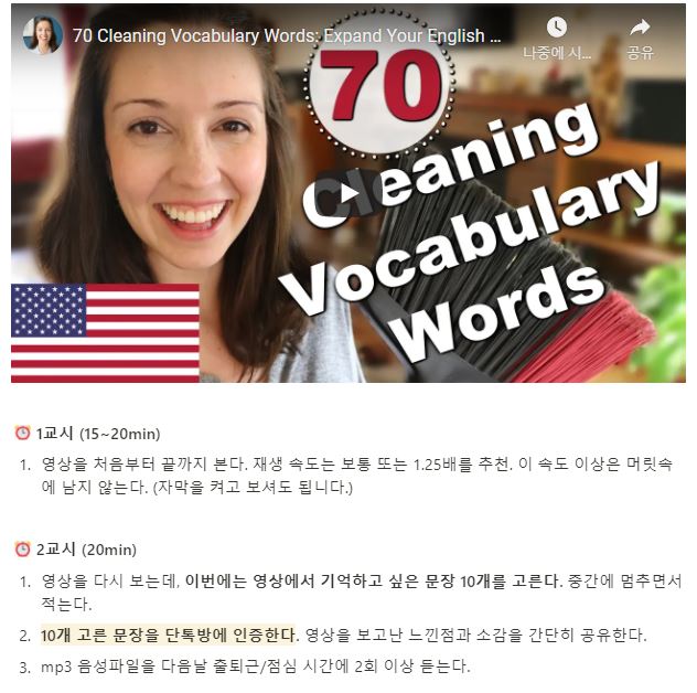  미국, 캐나다 어학원 수업을 내 방에서 편하게 들어보실래요?ㅣ11월 방구석 어학연수 챌린지 [온라인영어스터디 러너블]