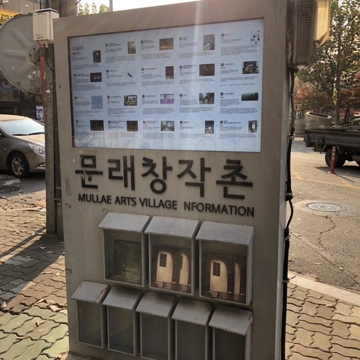  11월 14일, 문래