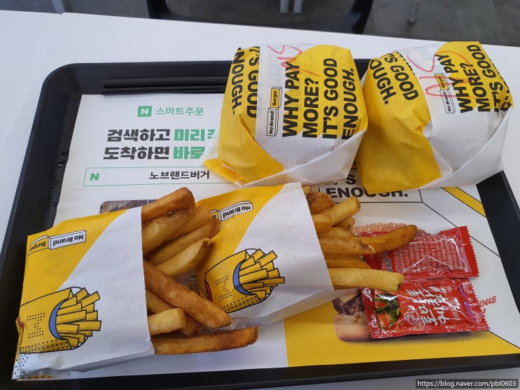  노브랜드 버거(No Brand Burger) 목동역점 시그니처 버거 후기