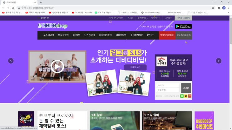  패시브 인컴 디지털 로마드를 위한 디비디비딥이라고 아시나요.