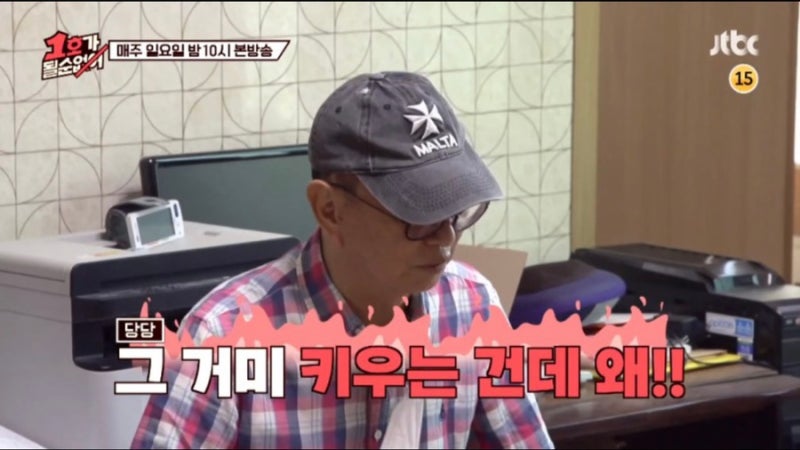 1호가 될순없어 전유성 나이 고향 학력 집 위치 아파트 아내 진미령 이혼 이유 딸 전제비 최....