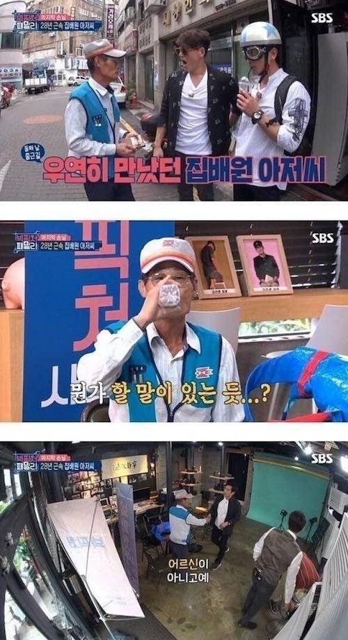 차인표 동갑 친구
