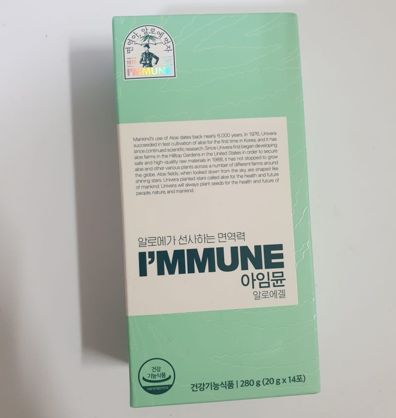 면역력을 높이는 알로에베라겔 여름철 면역력을 챙긴다! 5