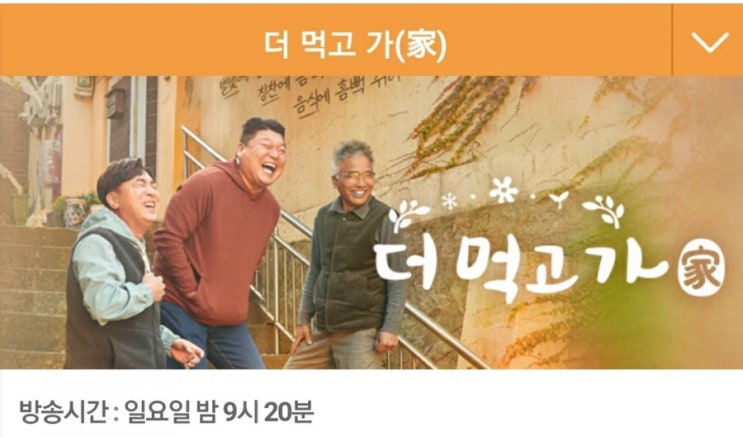 '더 먹고 가' 박중훈, 데뷔 동기 김혜수와 '극과 극 신세'? 캐스팅 비화 공개 나이 키