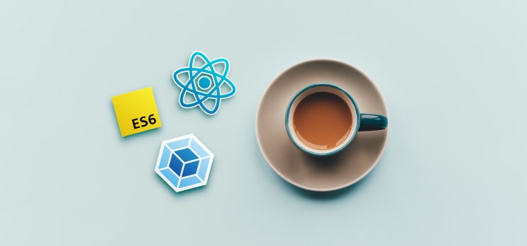  React / ES6 / Webpack 프로덕션 빌드 최적화