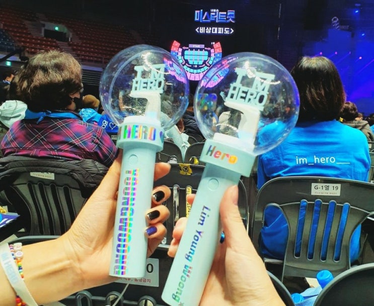 ‘미스트트롯’ 안방콘서트 열린다… 다음주 ‘뽕숭아학당’ 결방 임영웅 정동원 영탁 장민호 이찬원 김희재 ‘미스트트롯’ 안방콘서트 열린다… 다음주 ‘뽕숭아학당’ 결방 임영웅 정동원 영탁 장민호 이찬원 김희재