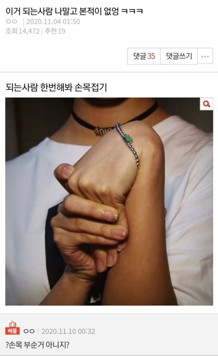  아니 어떻게 하신거에요...