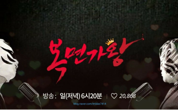 '복면가왕' '주윤발' 위너 강승윤 마음 사로잡은 듀엣 무대 "두 분 다 실력자!" 정체는? '복면가왕' '주윤발' 위너 강승윤 마음 사로잡은 듀엣 무대 "두 분 다 실력자!" 정체는?
