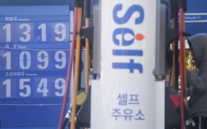 전국 주유소 기름값 12주 연속 하락…안정세 언제까지 이어질까? 전국 주유소 기름값 12주 연속 하락…안정세 언제까지 이어질까?
